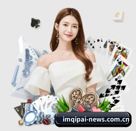 im棋牌 APP 界面